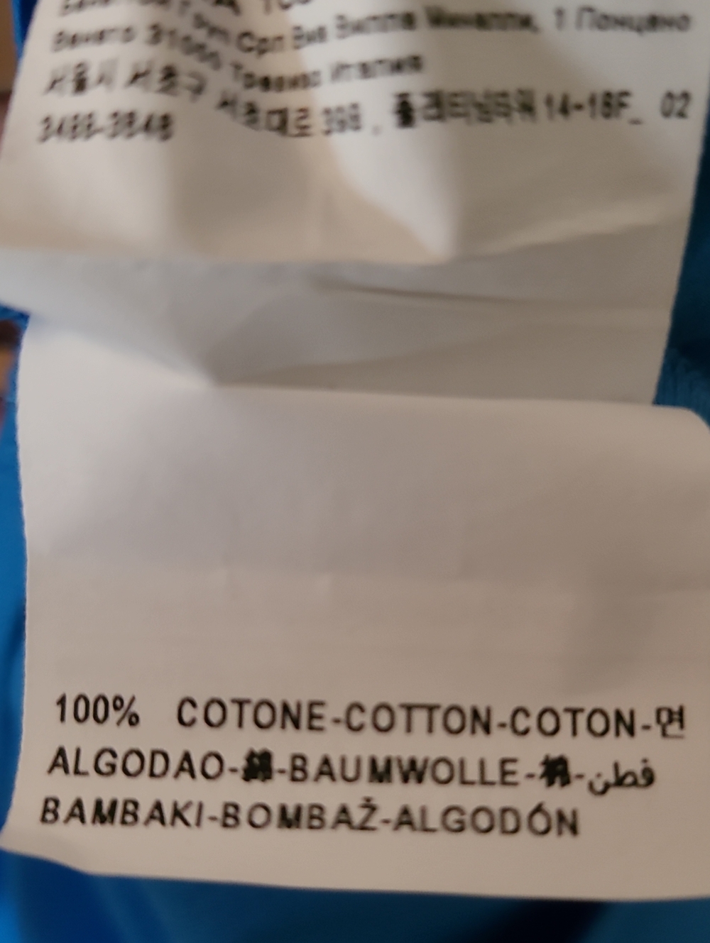United Colors Of Benetton Kadin 100% Cotton Sleeveless A-Line Mini Dress Blue - Picture 16 of 17